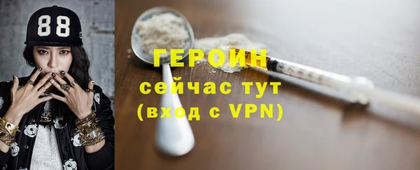 кристаллы Бронницы