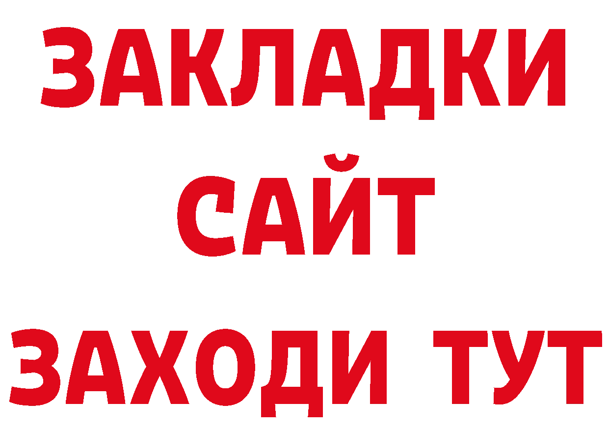 А ПВП Соль вход маркетплейс МЕГА Михайловск