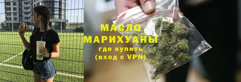 нарко площадка наркотические препараты  Михайловск  Дистиллят ТГК THC oil 